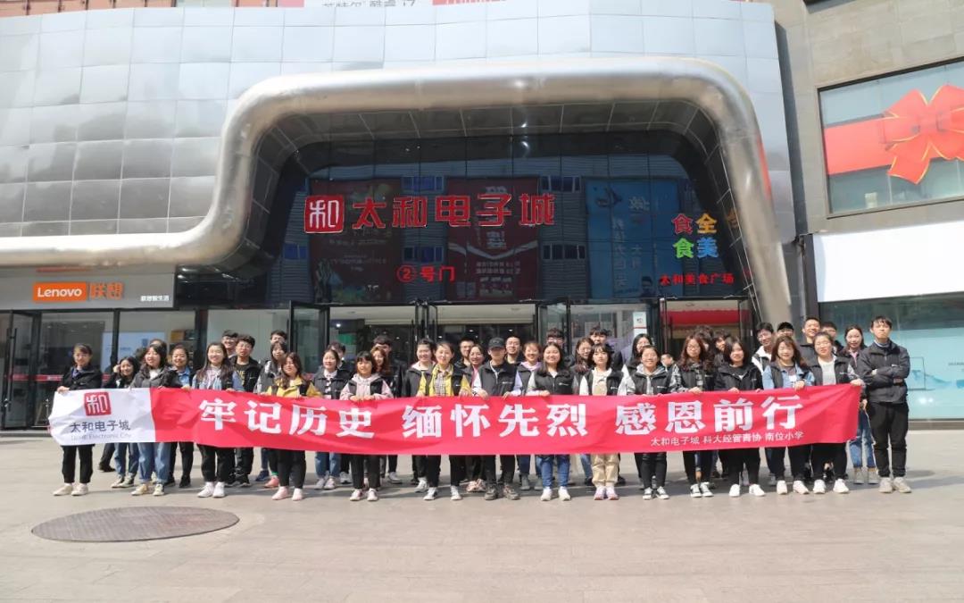 ΢ÐÅͼƬ_20200304152241.jpg ΢ÐÅͼƬ_20200304152241.jpg