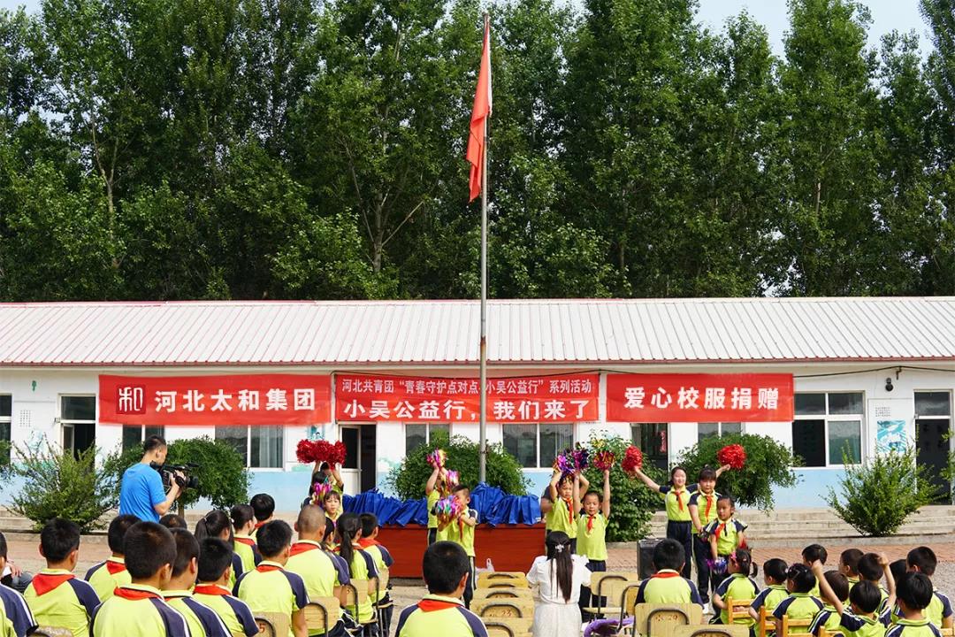 微信图片_20200305173650.jpg 微信图片_20200305173650.jpg