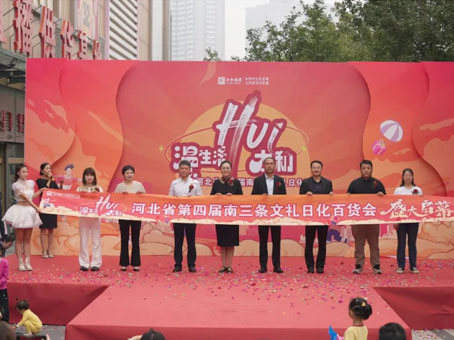 ½ñÄê»á¡¤(Öйú´ó½)ÈÏÖ¤´ÈÉÆ»ú¹¹