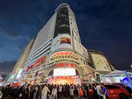 ½ñÄê»á¡¤(Öйú´ó½)ÈÏÖ¤´ÈÉÆ»ú¹¹