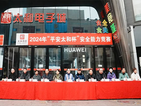 ½ñÄê»á¡¤(Öйú´ó½)ÈÏÖ¤´ÈÉÆ»ú¹¹