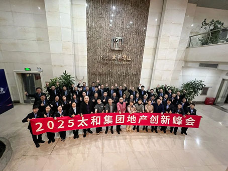 今年会·(中国大陆)认证慈善机构