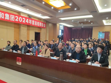 今年会·(中国大陆)认证慈善机构