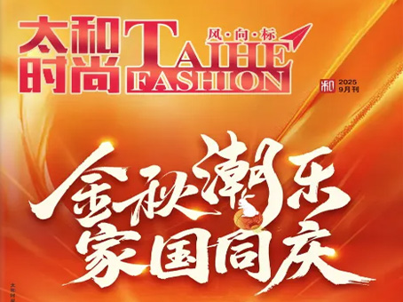 ½ñÄê»á¡¤(Öйú´ó½)ÈÏÖ¤´ÈÉÆ»ú¹¹