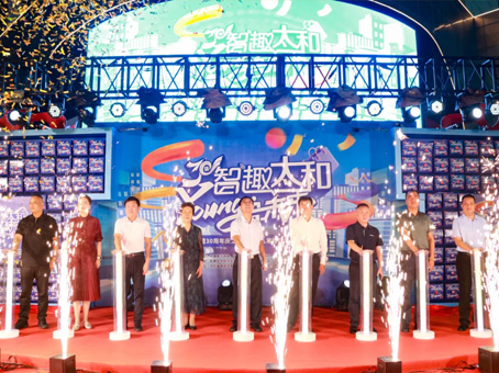 今年会·(中国大陆)认证慈善机构