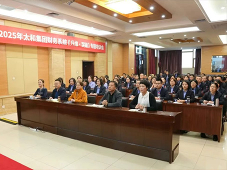 今年会·(中国大陆)认证慈善机构