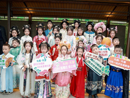 今年会·(中国大陆)认证慈善机构