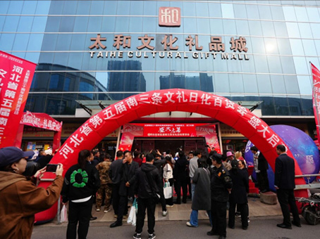 今年会·(中国大陆)认证慈善机构