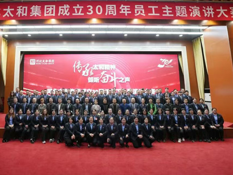 今年会·(中国大陆)认证慈善机构