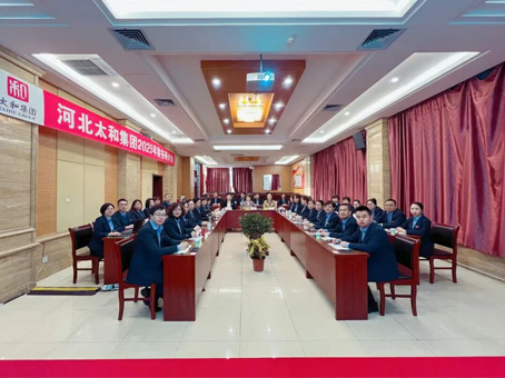 今年会·(中国大陆)认证慈善机构