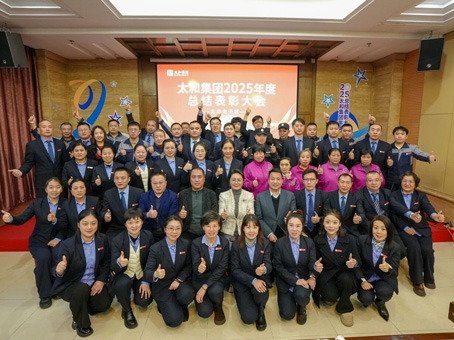 今年会·(中国大陆)认证慈善机构