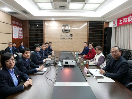 今年会·(中国大陆)认证慈善机构