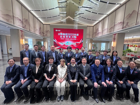 今年会·(中国大陆)认证慈善机构