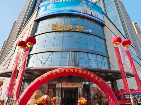 今年会·(中国大陆)认证慈善机构