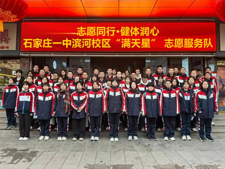 今年会·(中国大陆)认证慈善机构