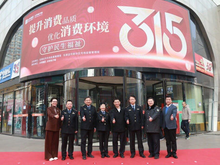 今年会·(中国大陆)认证慈善机构